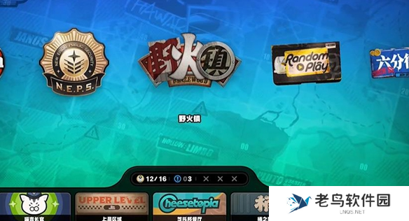 绝区零野火镇乐于助人奖章5怎么获得-野火镇乐于助人奖章获取方法 绝区零野火镇乐于助人奖章5怎么获得-野火镇乐于助人奖章获取方法