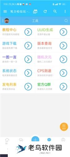 苦力怕论坛国际版