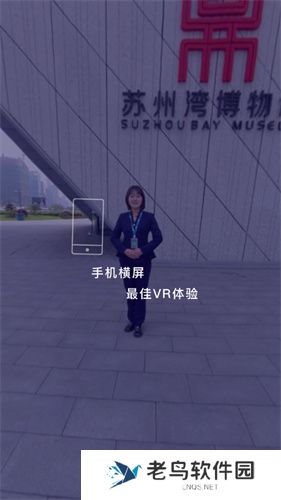 UtoVR
