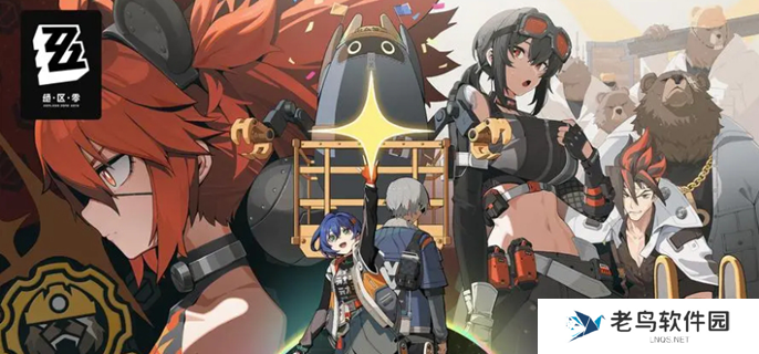 绝区零荒野采风成就怎么获得-荒野采风成就获取方法 绝区零荒野采风成就怎么获得-荒野采风成就获取方法