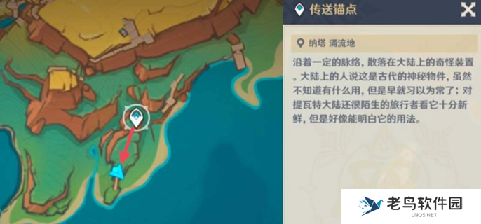 原神秘源机兵构型械在哪-秘源机兵构型械位置介绍