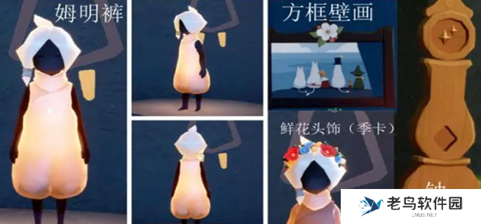 光遇姆明季兑换图分享-姆明季兑换图最新2024