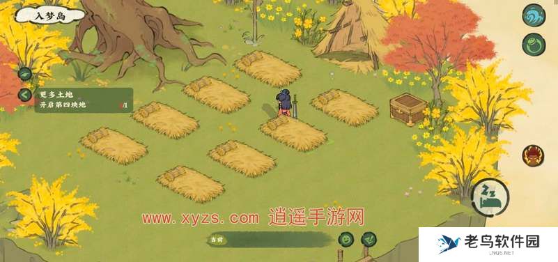 仙山小农装备在哪掉落