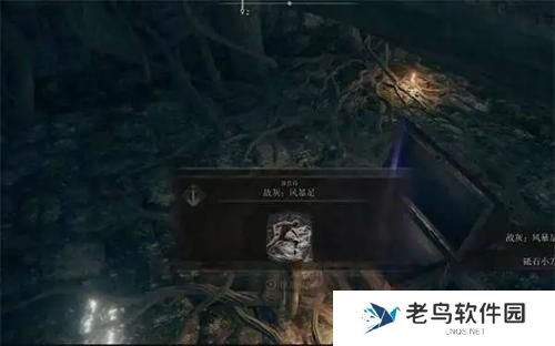 艾尔登法环战灰风爆足好用吗-战灰风爆足介绍