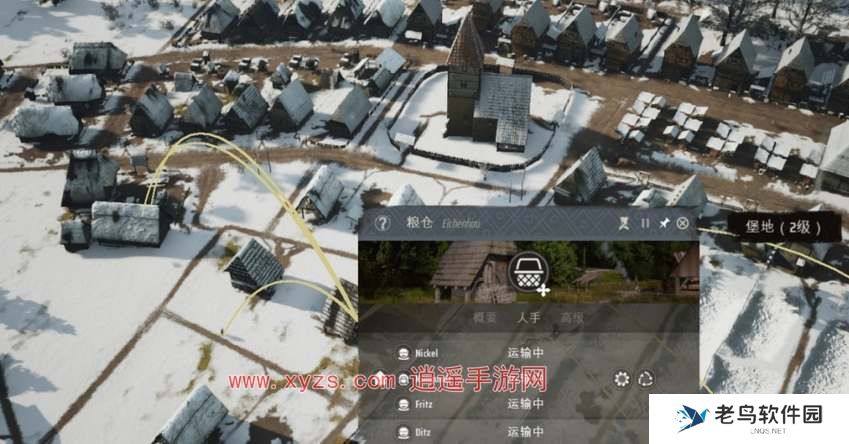 庄园领主服装怎么获得