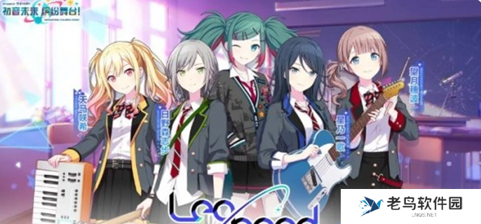 初音未来缤纷舞台什么时候上线-游戏上线时间介绍 初音未来缤纷舞台什么时候上线-游戏上线时间介绍