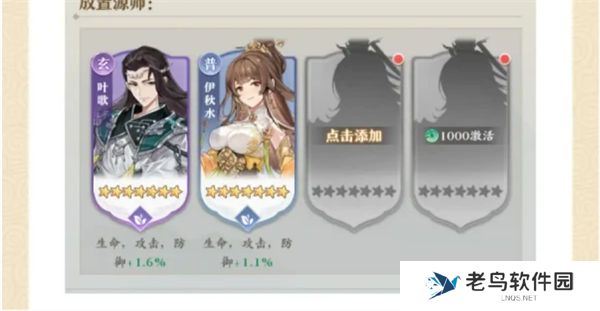 《元尊》手游 战功殿玩法介绍 《元尊》手游 战功殿玩法介绍