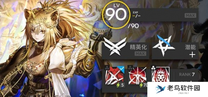 明日方舟维娜维多利亚值得抽吗-维娜维多利亚抽取建议