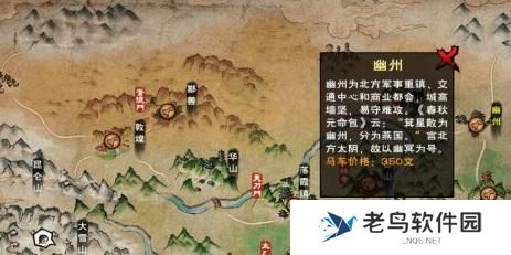 烟雨江湖无瑕棍法任务怎么做-烟雨江湖无瑕棍法任务完成攻略 烟雨江湖无瑕棍法任务怎么做-烟雨江湖无瑕棍法任务完成攻略