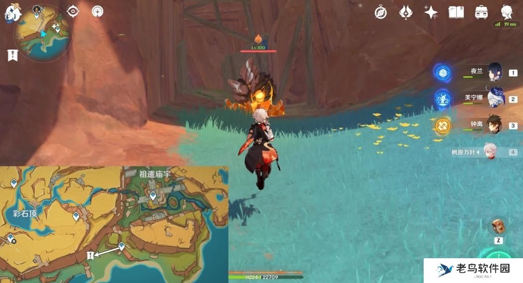 原神宝藏岩华丽宝箱怎么获得 原神宝藏岩华丽宝箱怎么获得