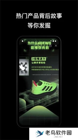 阿迪达斯