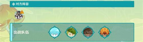 1701867718163754.jpg 《原神》手游 小小灵蕈大幻戏通关攻略