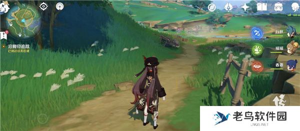 1701928629297070.jpg 《原神》手游 丝织之愿寻找脚印任务攻略