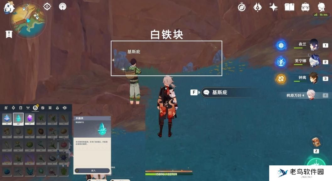 原神宝藏岩华丽宝箱怎么获得 原神宝藏岩华丽宝箱怎么获得