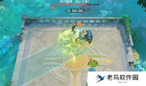 1701867723499377.jpg 《原神》手游 小小灵蕈大幻戏通关攻略