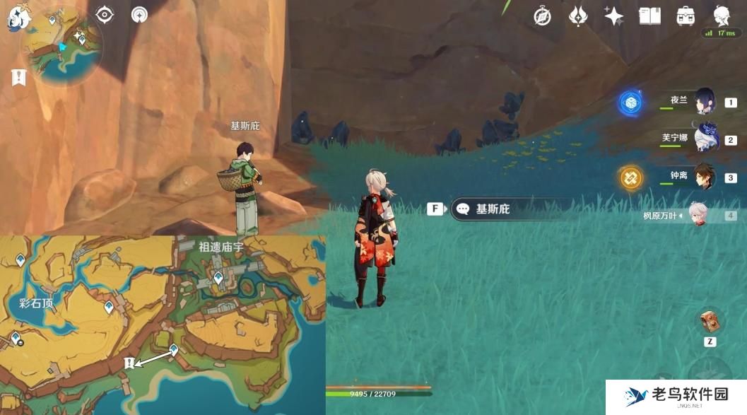 原神宝藏岩华丽宝箱怎么获得 原神宝藏岩华丽宝箱怎么获得