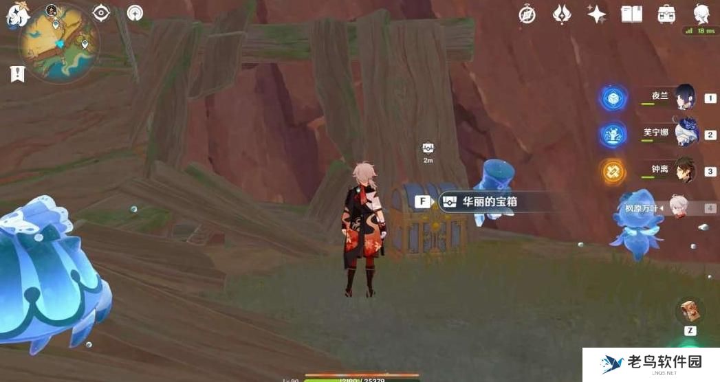 原神宝藏岩华丽宝箱怎么获得 原神宝藏岩华丽宝箱怎么获得