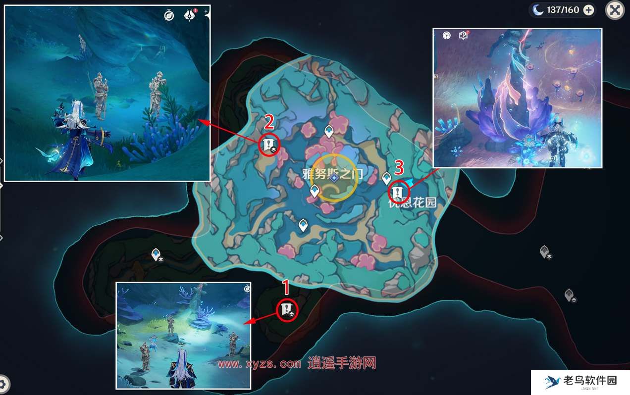 原神被缚的囚徒三处锁链任务攻略