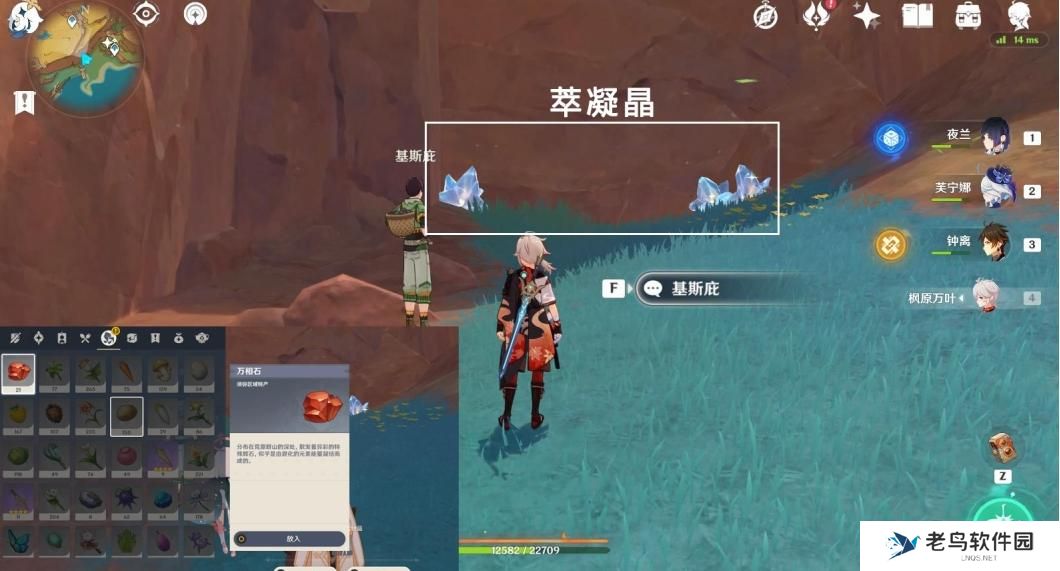 原神宝藏岩华丽宝箱怎么获得 原神宝藏岩华丽宝箱怎么获得