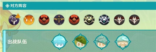 1701867708267605.jpg 《原神》手游 小小灵蕈大幻戏通关攻略