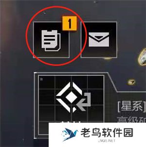 《无尽的拉格朗日》手游 战报功能介绍 《无尽的拉格朗日》手游 战报功能介绍