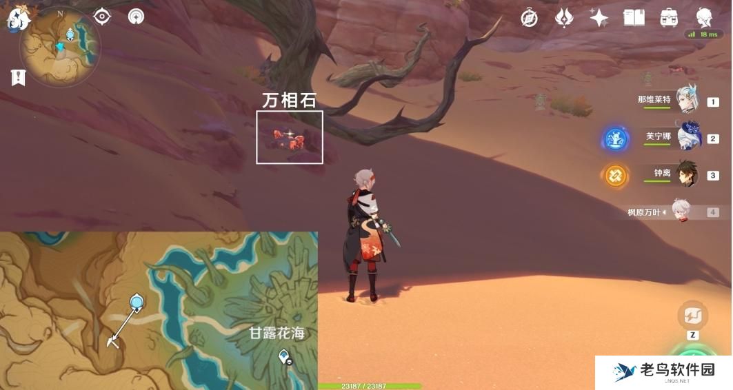 原神宝藏岩华丽宝箱怎么获得 原神宝藏岩华丽宝箱怎么获得