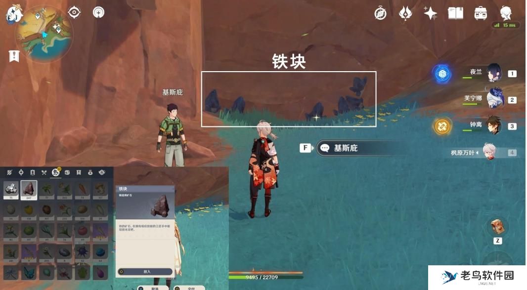 原神宝藏岩华丽宝箱怎么获得 原神宝藏岩华丽宝箱怎么获得