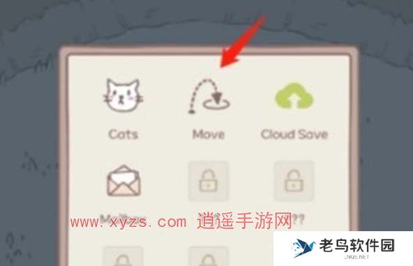 猫咪和汤更换设施位置方法