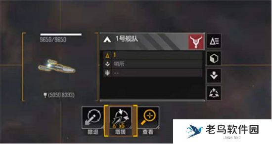 1701831428345647.jpg 《无尽的拉格朗日》手游 资源点占领与防守技巧