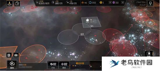 1701831057108600.jpg 《无尽的拉格朗日》手游 战略地图指南