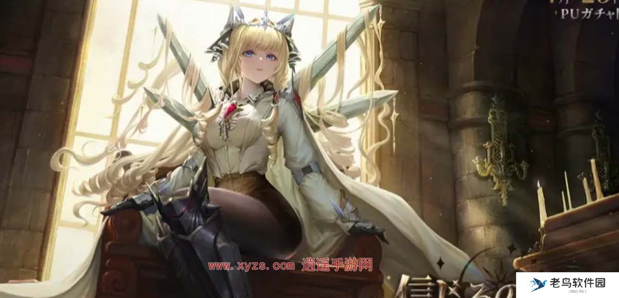 NIKKE胜利女神1.5周年庆直播兑换码