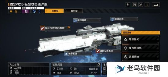 1701839058596497.jpg 《无尽的拉格朗日》手游 KCCPV2.0如何加点