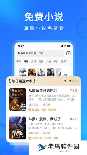 搜狗高速浏览器