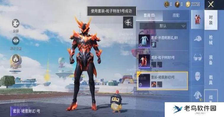 和平精英升级衣服红装要多少钱 和平精英升级衣服红装要多少钱