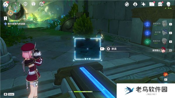 1702264756337930.jpg 《原神》手游 流星的投矛任务攻略