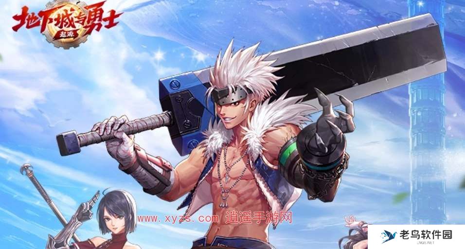 dnf手游国服安卓和ios互通吗