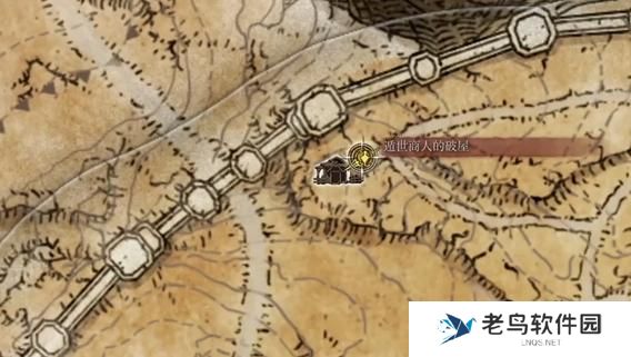 艾尔登法环预言家套装在哪-预言家套装位置介绍