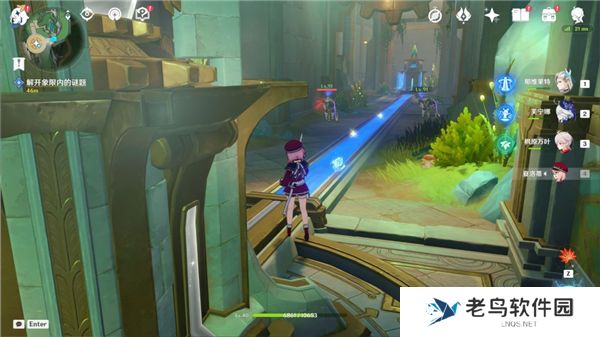 1702264760858949.jpg 《原神》手游 流星的投矛任务攻略