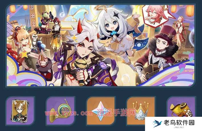 原神4.6版本活动一览