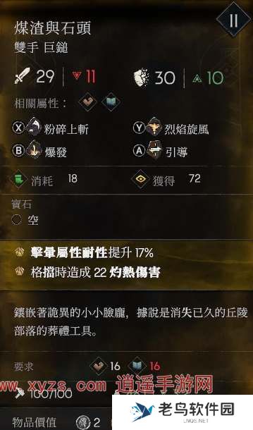 恶意不息金色武器获取途径一览