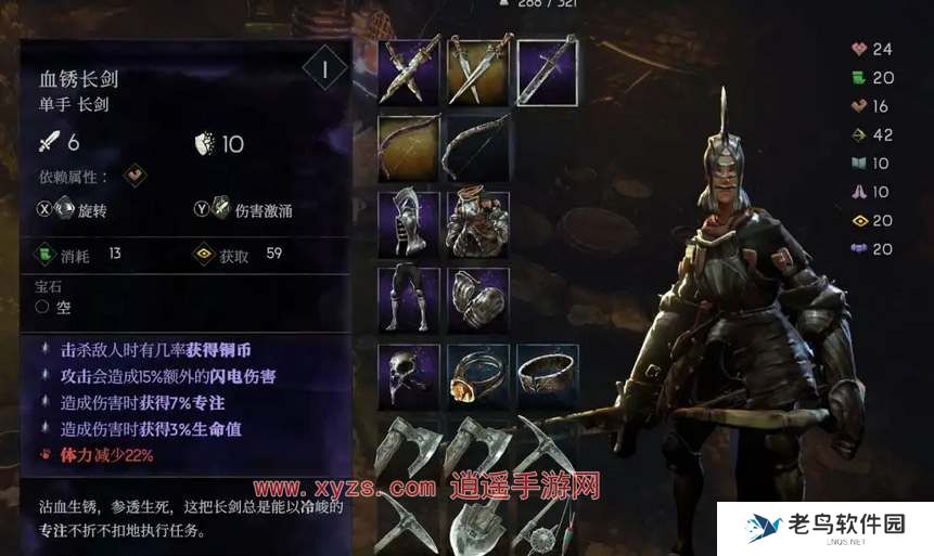 恶意不息附魔机制介绍