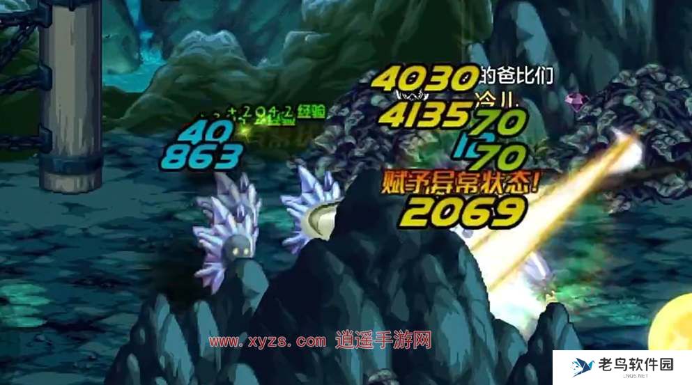 dnf手游qq和微信能互通吗 dnf手游qq和微信能互通吗