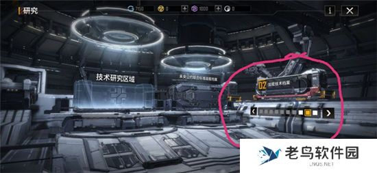 《无尽的拉格朗日》手游 蓝图替换的方法 《无尽的拉格朗日》手游 蓝图替换的方法