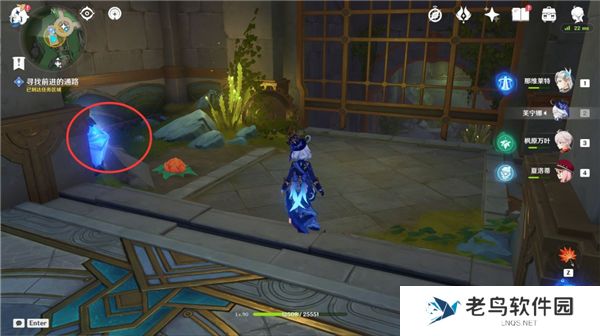 1702264729678203.jpg 《原神》手游 流星的投矛任务攻略