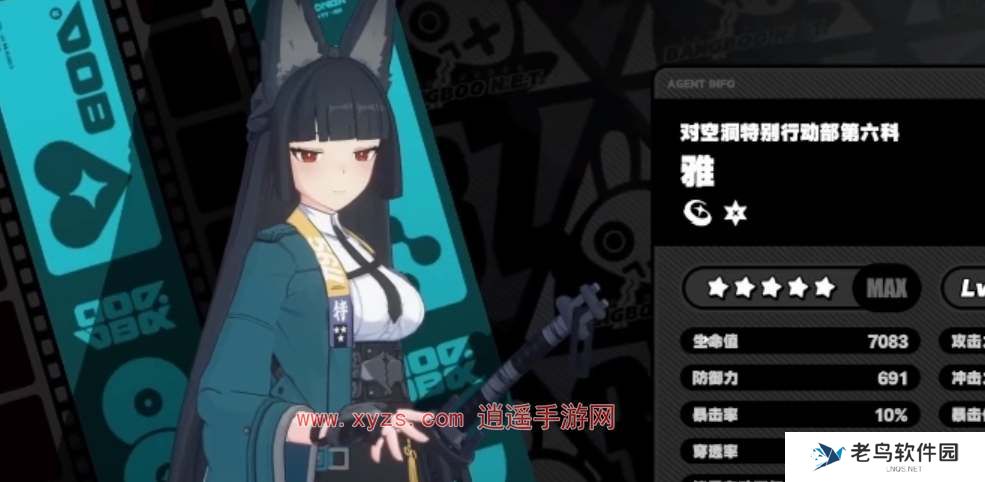 绝区零新手强力角色推荐 绝区零新手强力角色推荐