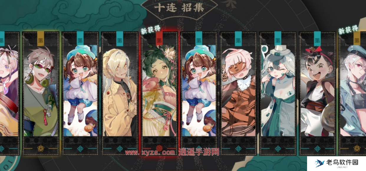 物华弥新新手抽哪个卡池好 物华弥新新手抽哪个卡池好