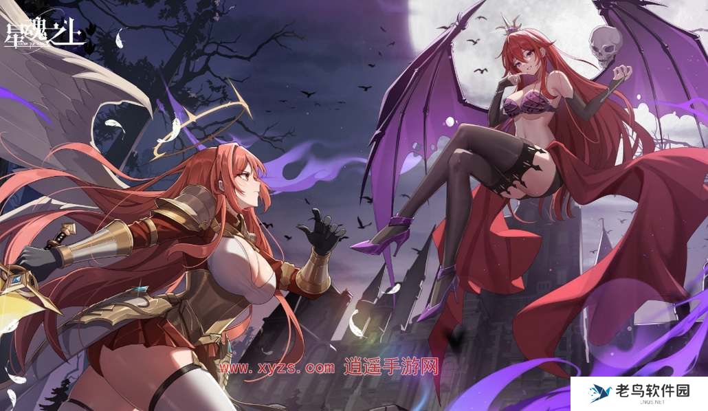 星魂之上2024最新礼包兑换码 星魂之上2024最新礼包兑换码