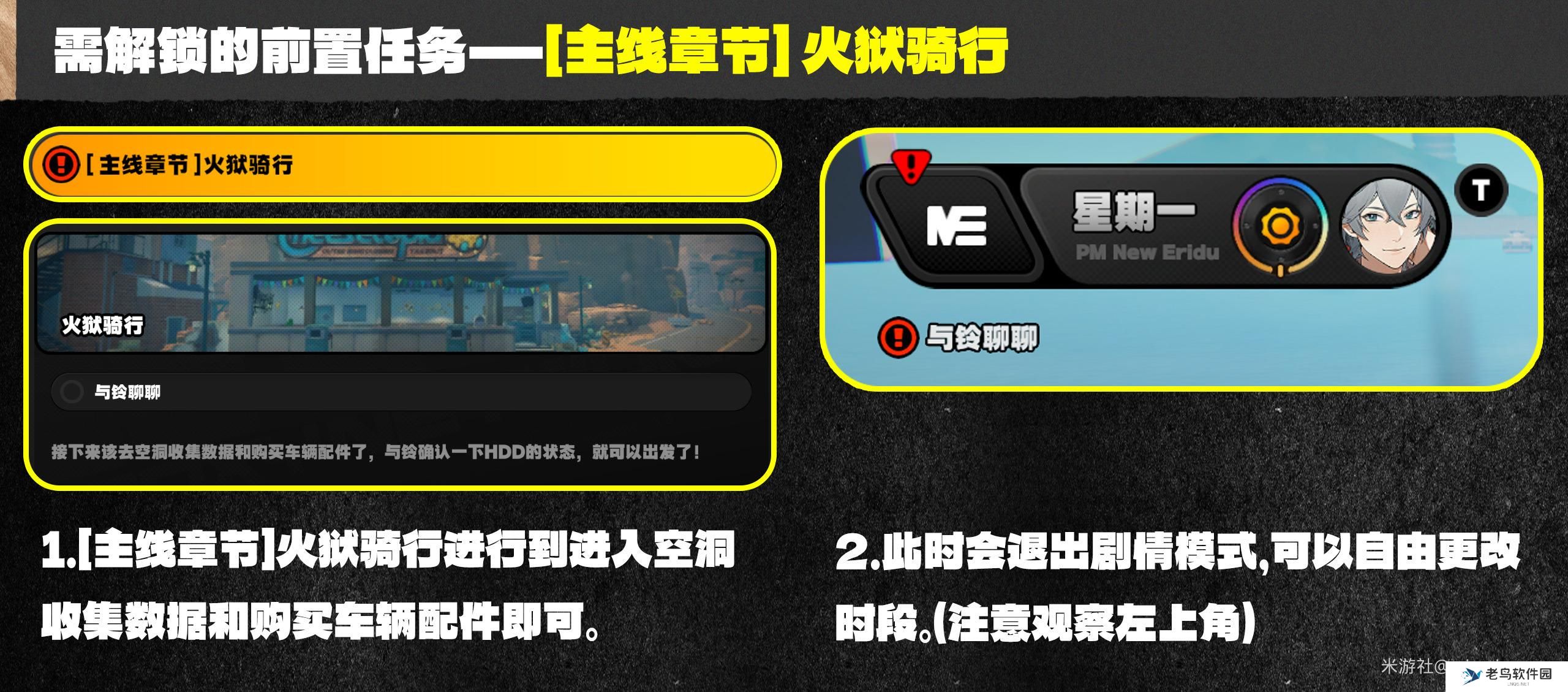 绝区零无力野人成就怎么获得 绝区零无力野人成就怎么获得