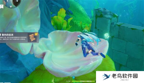 1701266595606978.jpg 《原神》手游 鲁热的信条宝箱的位置