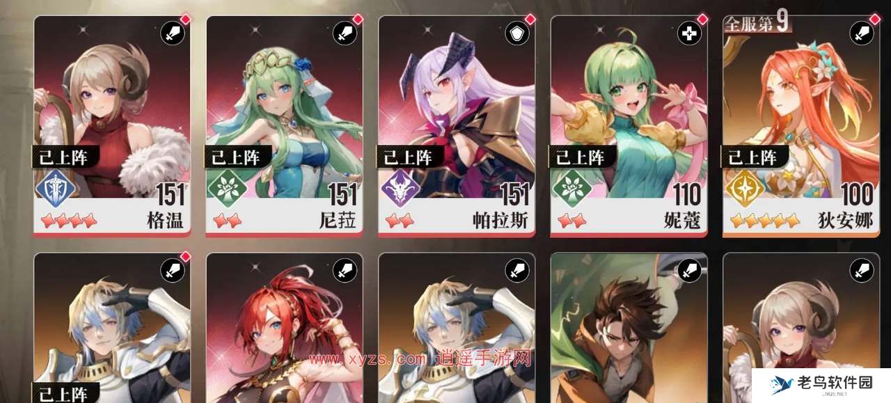 星魂之上混色队阵容搭配攻略 星魂之上混色队阵容搭配攻略